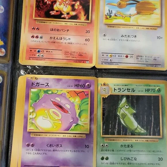 Pokemon Collection - Card Binder - Picture 7 of 9